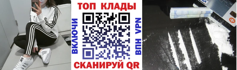 Где продают наркотики Котельниково Гашиш  A PVP  Мефедрон  Конопля 