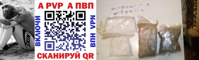 гидра ссылка  Котельниково  A-PVP СК 