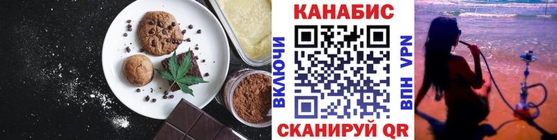 Canna-Cookies марихуана  Котельниково 