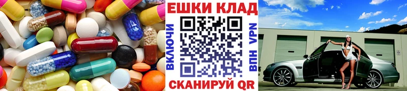 ЭКСТАЗИ MDMA  купить наркотики сайты  ссылка на мегу как войти  Котельниково 