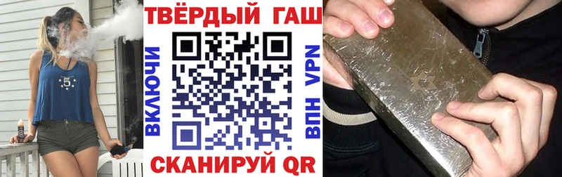 ГАШИШ Cannabis  Котельниково 