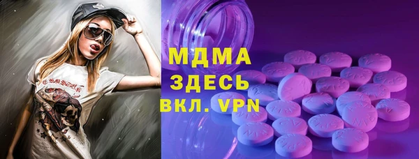 меф VHQ Беломорск