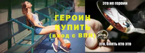 меф VHQ Беломорск
