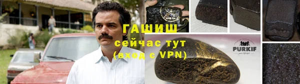 меф VHQ Беломорск