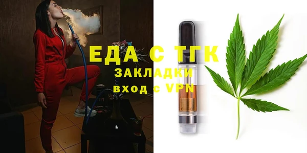 меф VHQ Беломорск