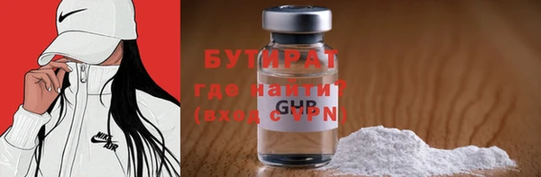 меф VHQ Беломорск