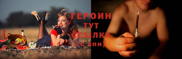 меф VHQ Беломорск
