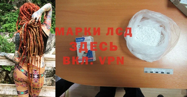 меф VHQ Беломорск