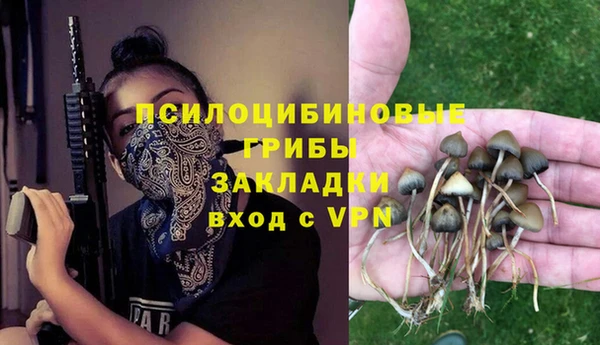 меф VHQ Беломорск