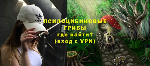 меф VHQ Беломорск