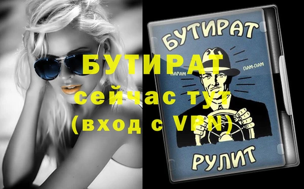 прущая мука Белоозёрский