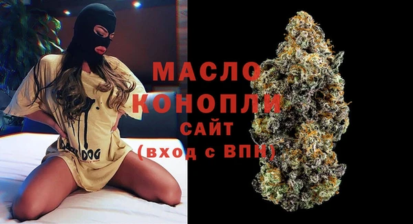 меф VHQ Беломорск