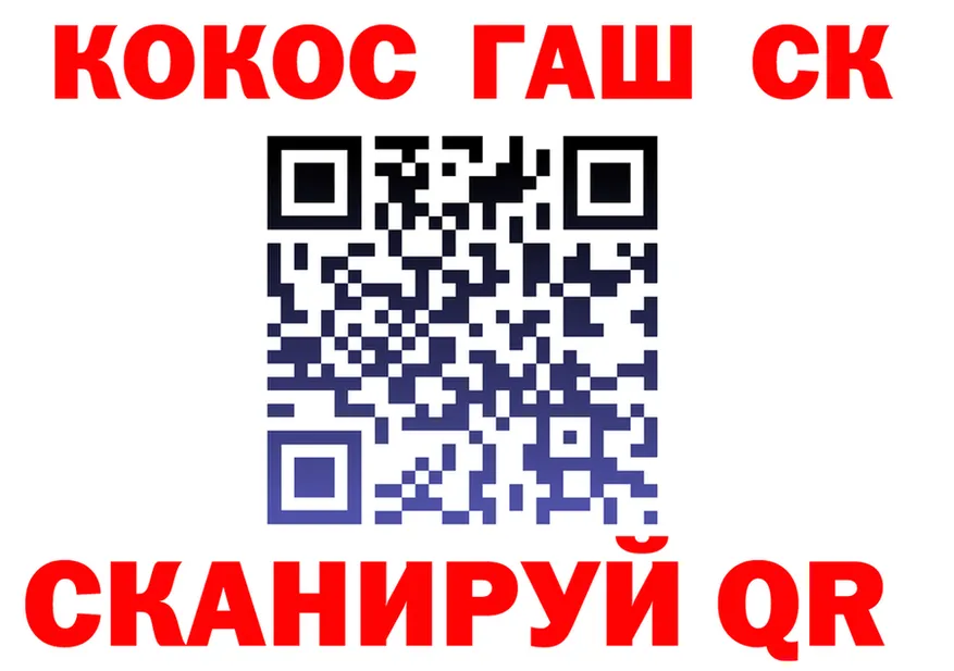 Канабис OG Kush сайт shop blacksprut Котельниково