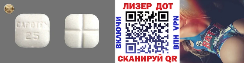 Лсд 25 экстази ecstasy  площадка какой сайт  Котельниково  сколько стоит  блэк спрут маркетплейс 