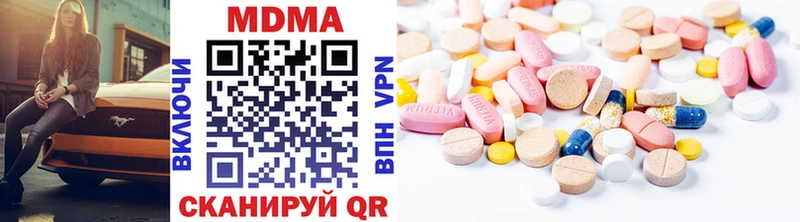 хочу наркоту  Котельниково  MDMA кристаллы 