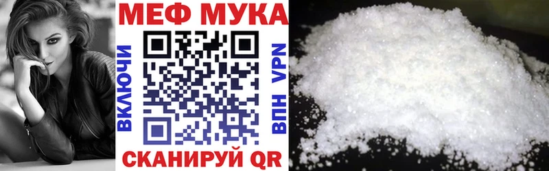 магазин Котельниково Меф mephedrone