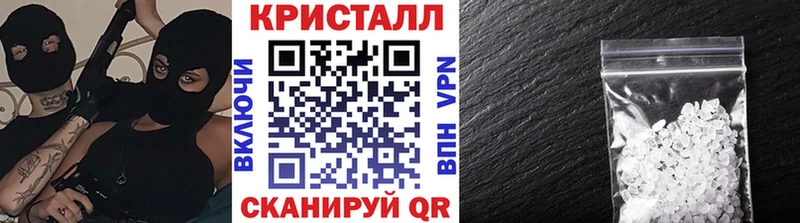 mega сайт  Котельниково  МЕТАМФЕТАМИН винт 