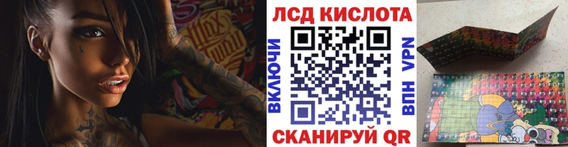дарк нет официальный сайт  Котельниково  Наркотические марки 1500мкг 