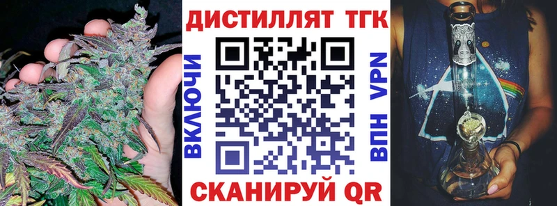 гидра ТОР  мориарти Telegram  Дистиллят ТГК гашишное масло  цена   Котельниково 