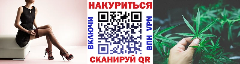 Каннабис THC 21%  Котельниково 